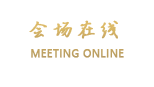 荆门凯莱·世纪大酒店